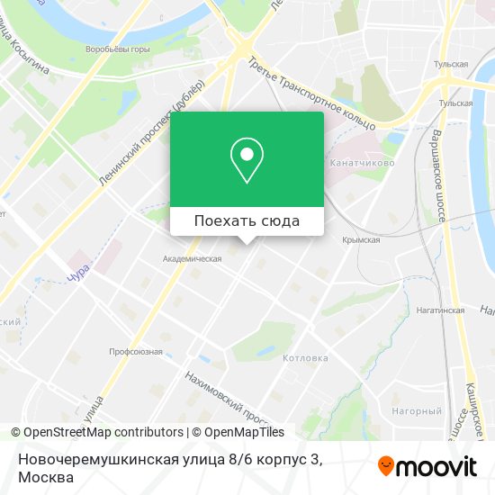 Карта Новочеремушкинская улица 8 / 6 корпус 3