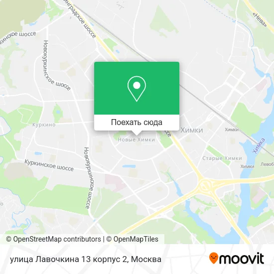 Карта улица Лавочкина 13 корпус 2