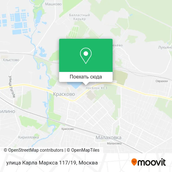 Карта улица Карла Маркса 117/19