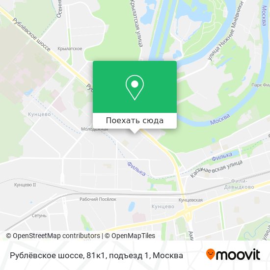 Карта Рублёвское шоссе, 81к1, подъезд 1