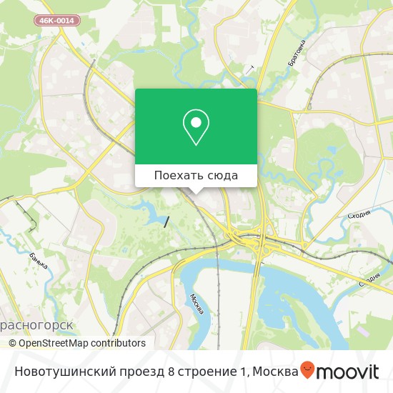 Карта Новотушинский проезд 8 строение 1