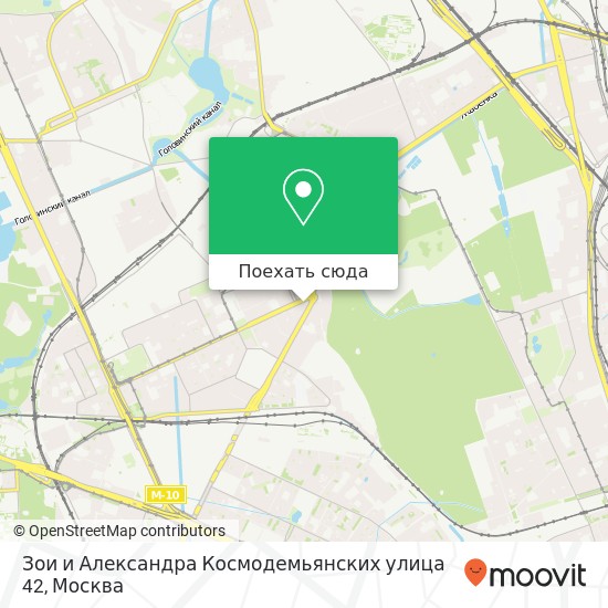 Карта Зои и Александра Космодемьянских улица 42