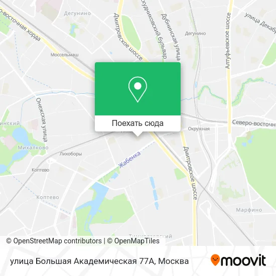 Карта улица Большая Академическая 77А
