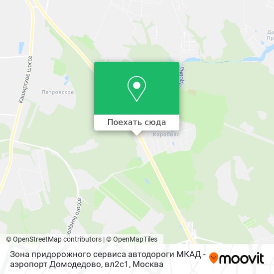 Карта Зона придорожного сервиса автодороги МКАД - аэропорт Домодедово, вл2с1