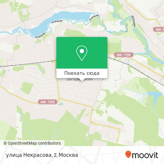 Карта улица Некрасова, 2