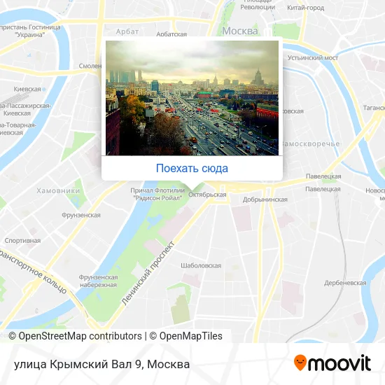 Карта улица Крымский Вал 9