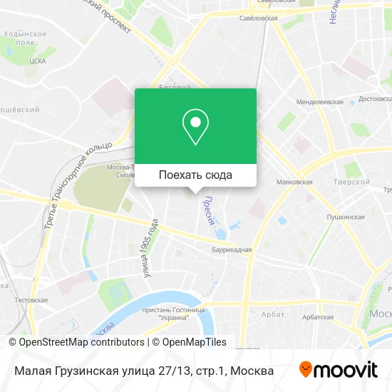 Карта Малая Грузинская улица 27 / 13, стр.1