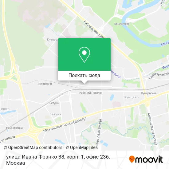 Карта улица Ивана Франко 38, корп. 1, офис 236