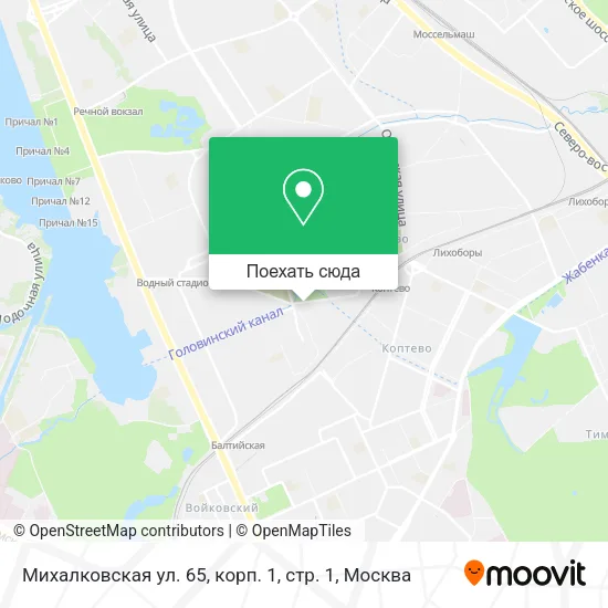 Карта Михалковская ул. 65, корп. 1, стр. 1
