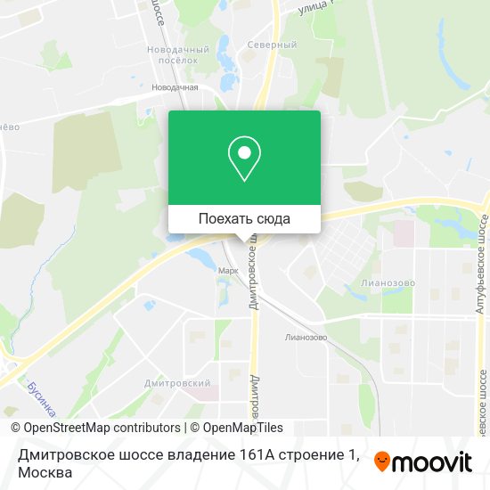 Карта Дмитровское шоссе владение 161А строение 1