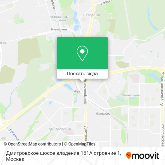 Карта Дмитровское шоссе владение 161А строение 1