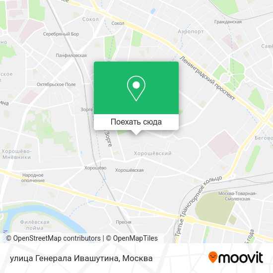Карта улица Генерала Ивашутина