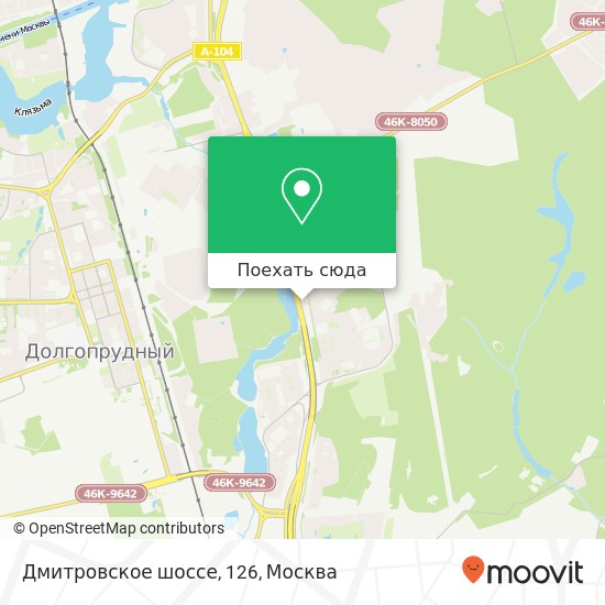 Карта Дмитровское шоссе, 126