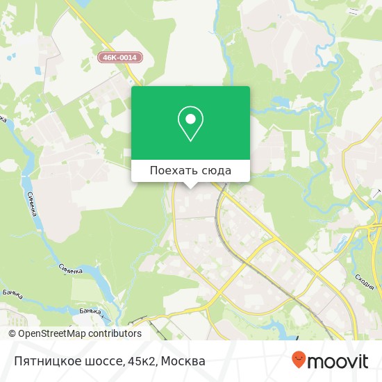 Карта Пятницкое шоссе, 45к2