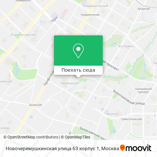 Карта Новочеремушкинская улица 63 корпус 1