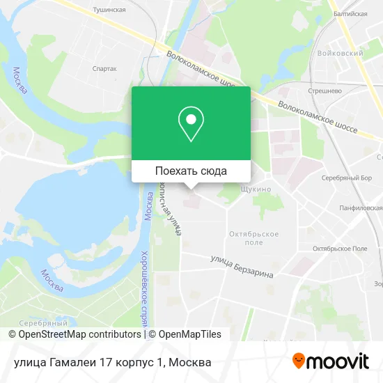 Карта улица Гамалеи 17 корпус 1