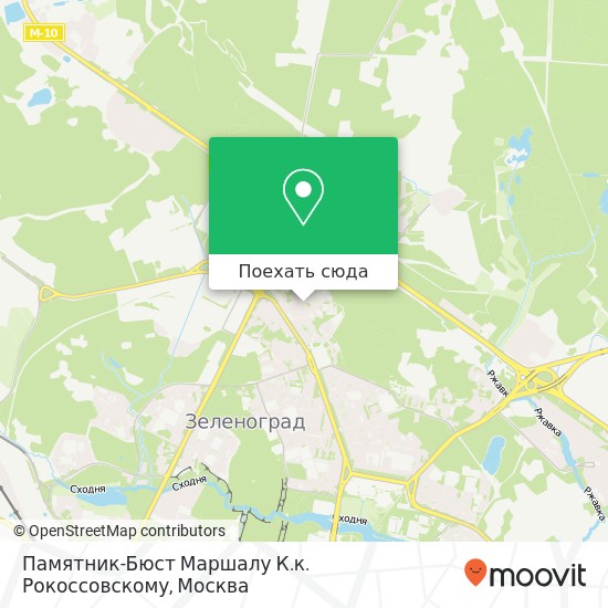 Карта Памятник-Бюст Маршалу К.к. Рокоссовскому