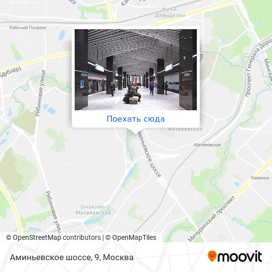 Карта Аминьевское шоссе, 9