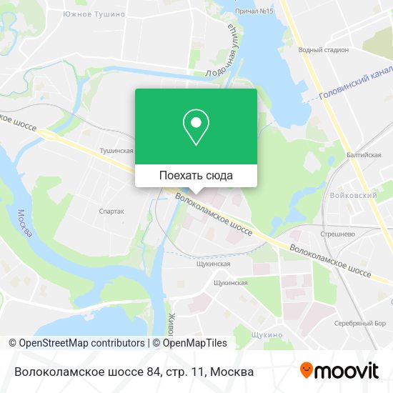 Карта Волоколамское шоссе 84, стр. 11