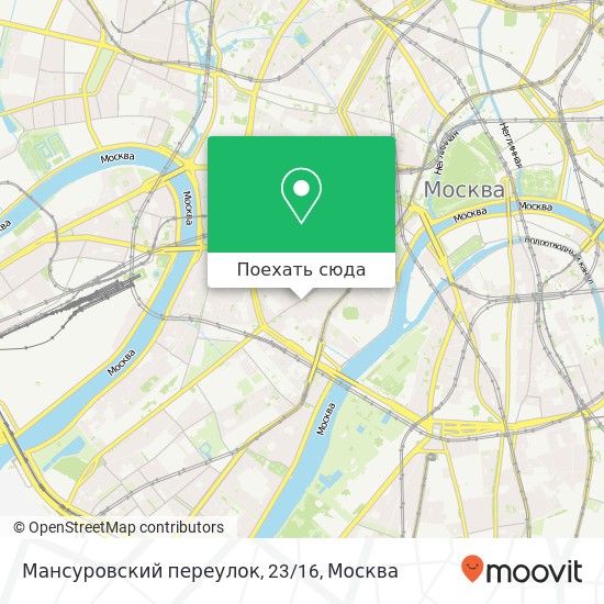 Карта Мансуровский переулок, 23/16