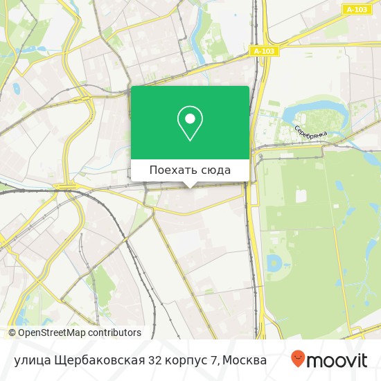Карта улица Щербаковская 32 корпус 7
