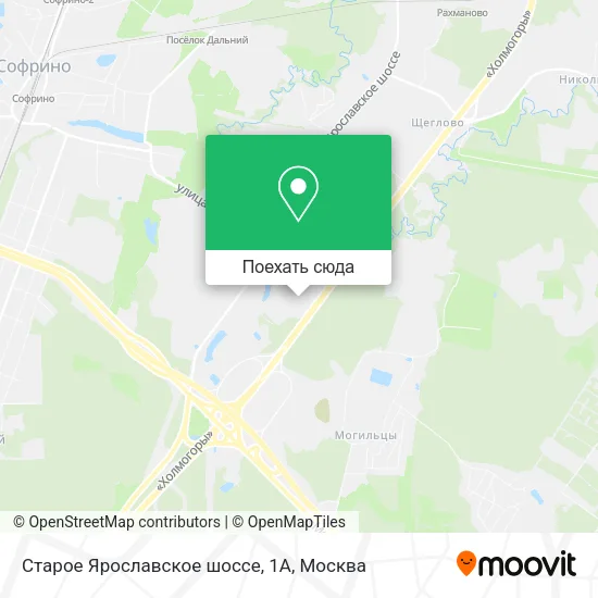 Карта Старое Ярославское шоссе, 1А