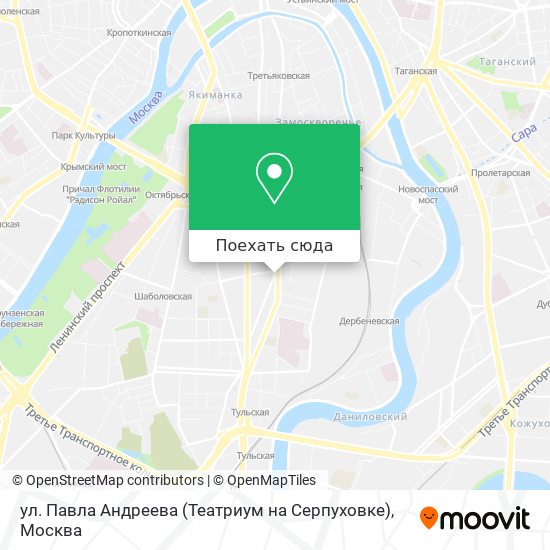 Карта ул. Павла Андреева (Театриум на Серпуховке)