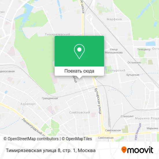 Карта Тимирязевская улица 8, стр. 1