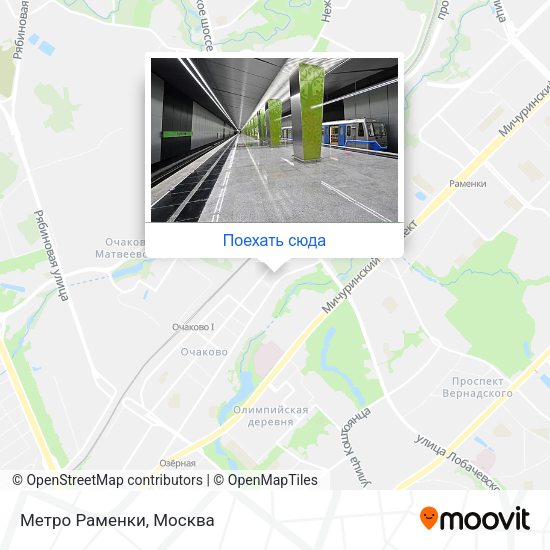 Карта Метро Раменки