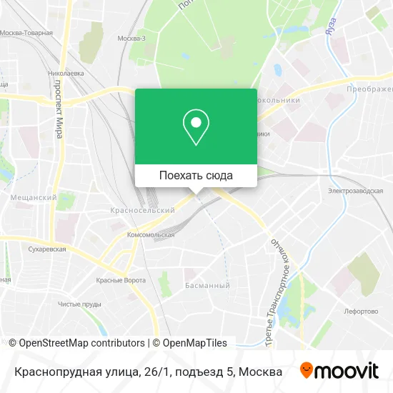 Карта Краснопрудная улица, 26 / 1, подъезд 5