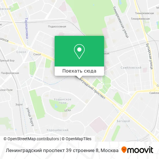 Карта Ленинградский проспект 39 строение 8