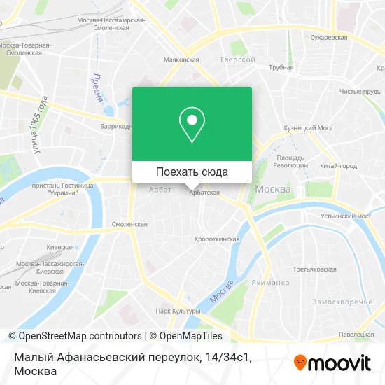 Карта Малый Афанасьевский переулок, 14 / 34с1