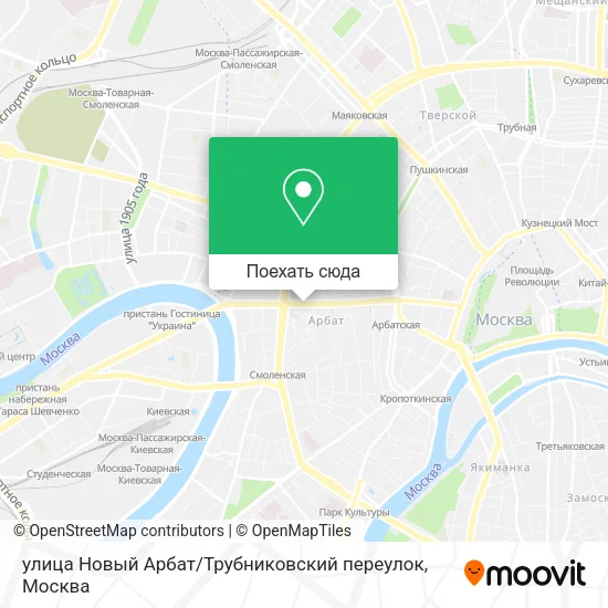 Карта улица Новый Арбат / Трубниковский переулок