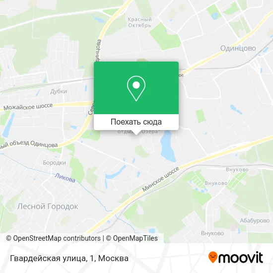 Карта Гвардейская улица, 1