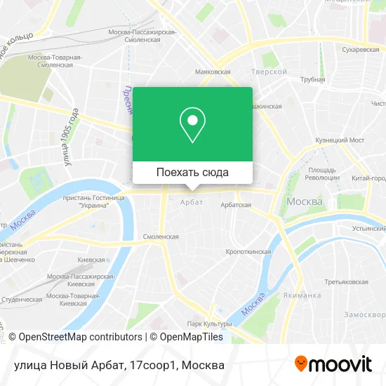 Карта улица Новый Арбат, 17соор1
