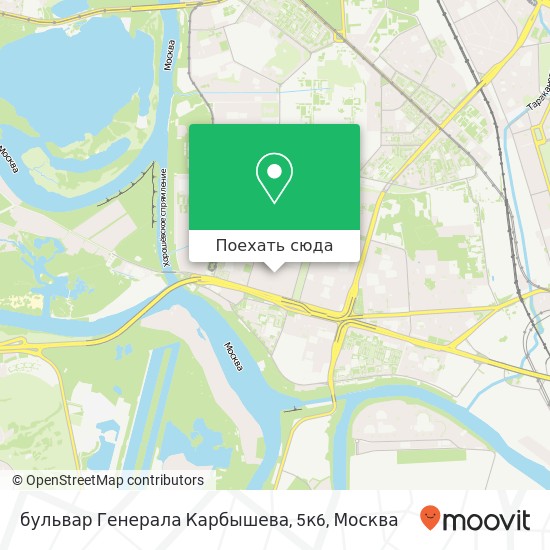Карта бульвар Генерала Карбышева, 5к6