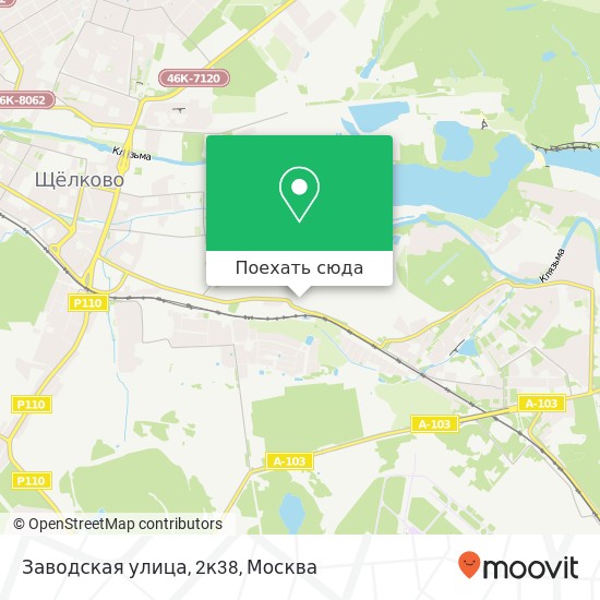 Карта Заводская улица, 2к38