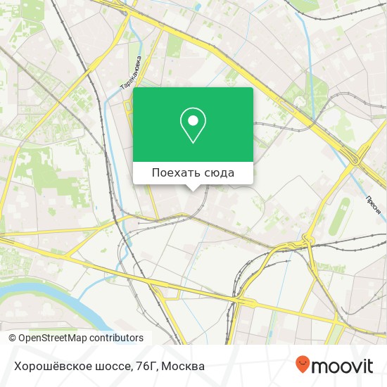 Карта Хорошёвское шоссе, 76Г