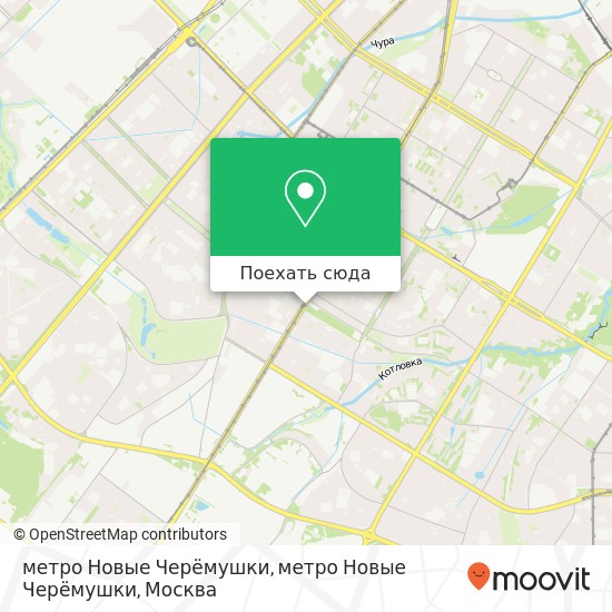 Карта метро Новые Черёмушки, метро Новые Черёмушки