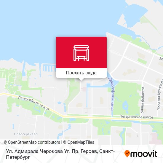 Карта Ул. Адмирала Черокова Уг. Пр. Героев