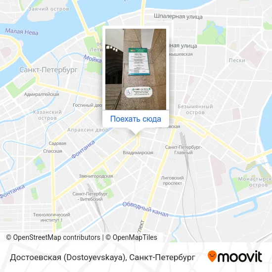 Карта Достоевская (Dostoyevskaya)