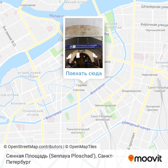 Карта Сенная Площадь (Sennaya Ploschad')