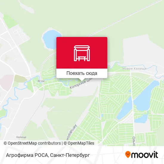 Карта Агрофирма РОСА