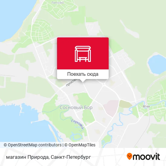 Карта магазин Природа