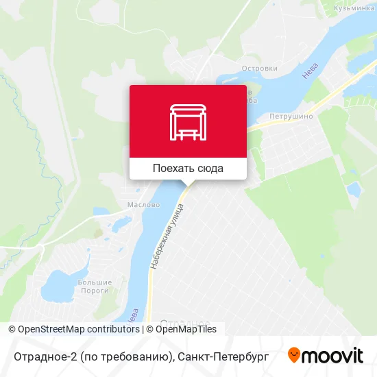 Карта Отрадное-2 (по требованию)