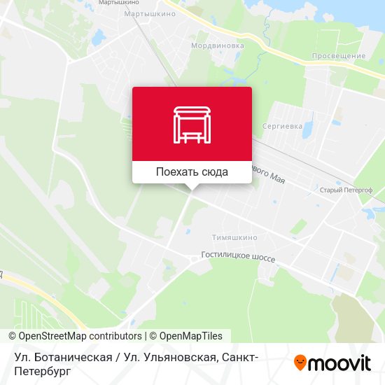 Карта Ул. Ботаническая / Ул. Ульяновская