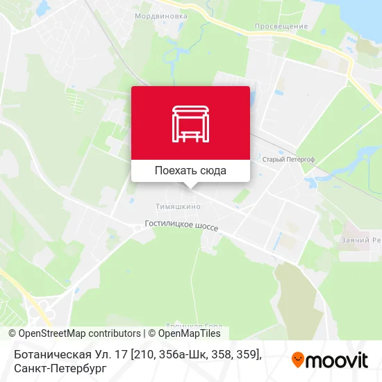 Карта Ботаническая Ул. 17 [210, 356а-Шк, 358, 359]