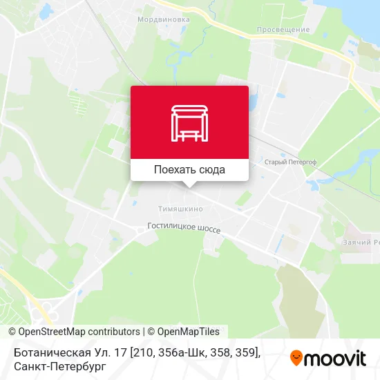 Карта Ботаническая Ул. 17 [210, 356а-Шк, 358, 359]