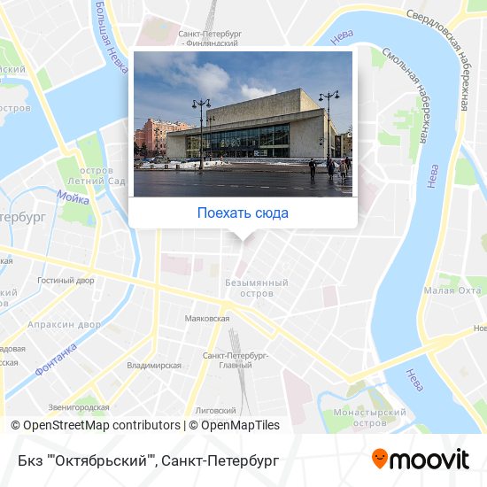 Октябрьский спб афиша