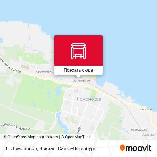 Карта Г. Ломоносов, Вокзал
